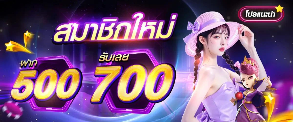 MYSLOT