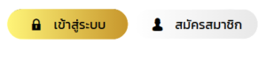 MYSLOT